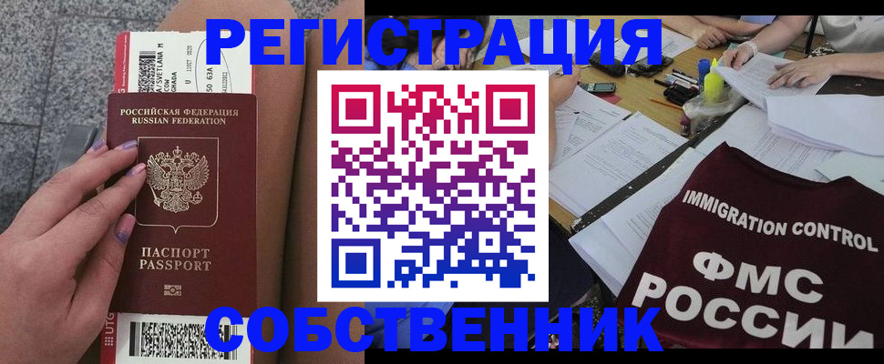 найти адрес прописки в Хабаровском крае